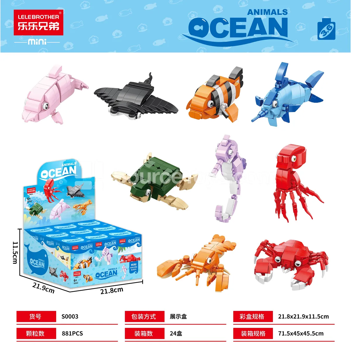 DIY Mini Building Blocks - Cute Sea Creatures 881PCS DIY Mini Building Blocks - Cute Sea Creatures 881PCS