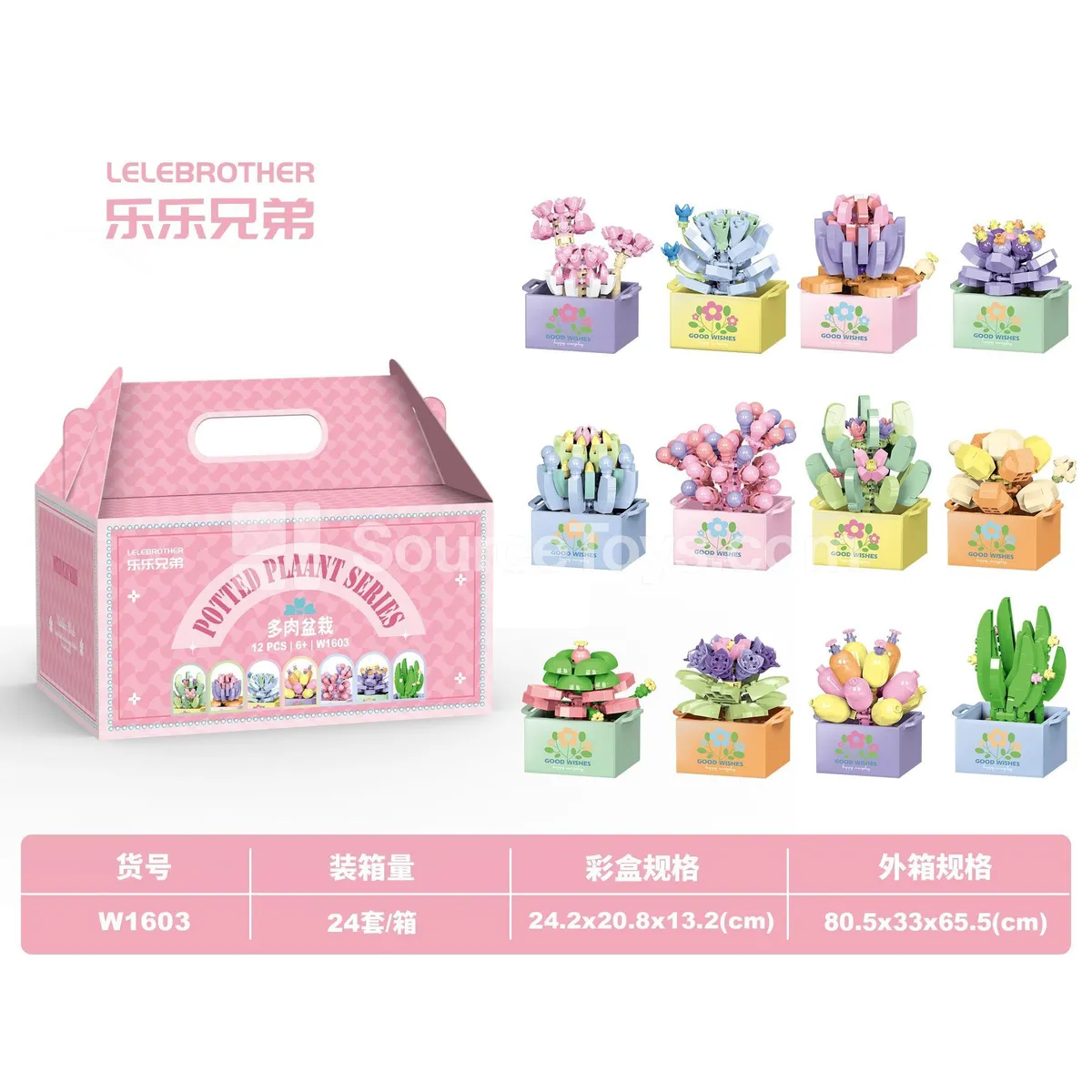 DIY Micro Building Blocks Succulent Pot Assembly Kit - Budget-Friendly Bulk Option DIY Micro Building Blocks Succulent Pot Assembly Kit - Budget-Friendly Bulk Option