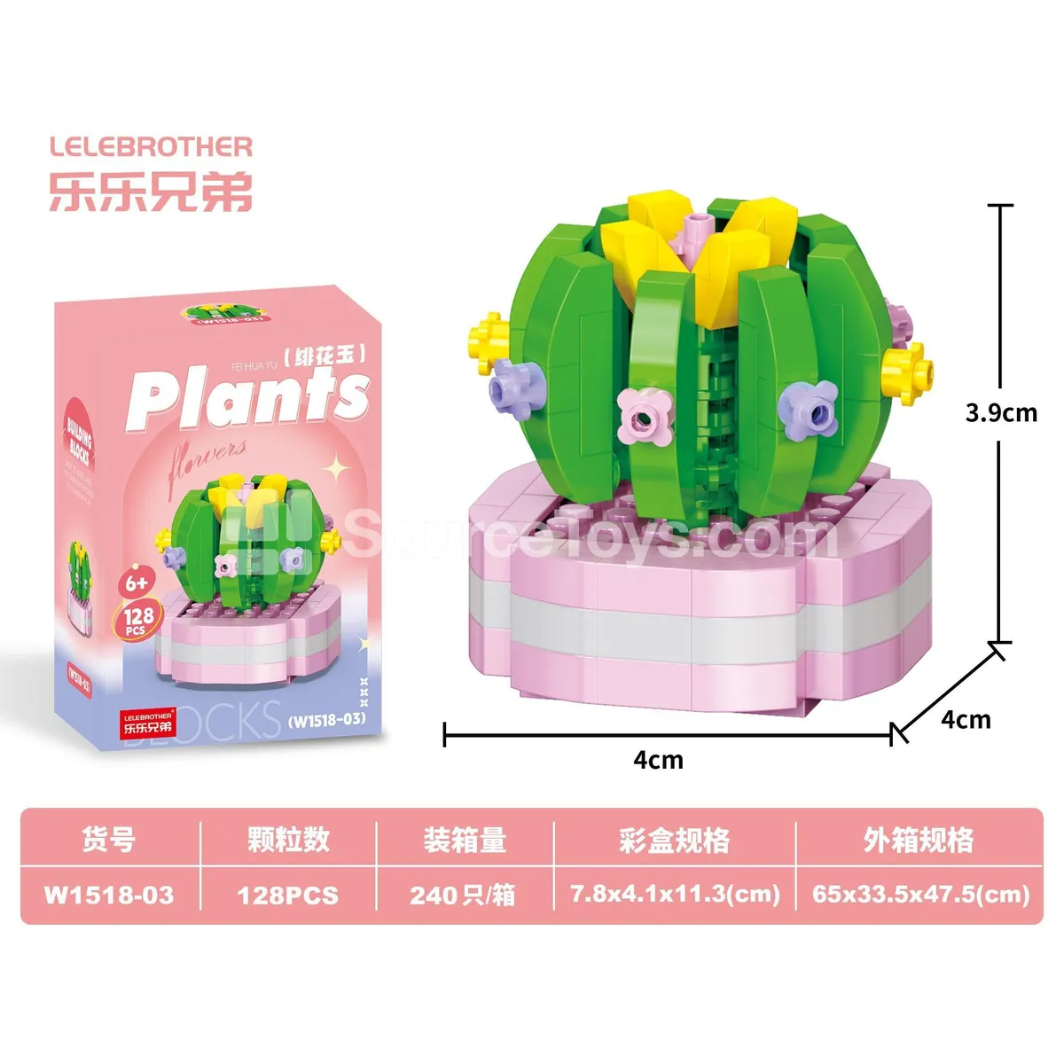 Children's Educational Assembly Building Blocks 128PCS Micro Particle DIY Budget-Friendly Bulk Sale Children's Educational Assembly Building Blocks 128PCS Micro Particle DIY Budget-Friendly Bulk Sale