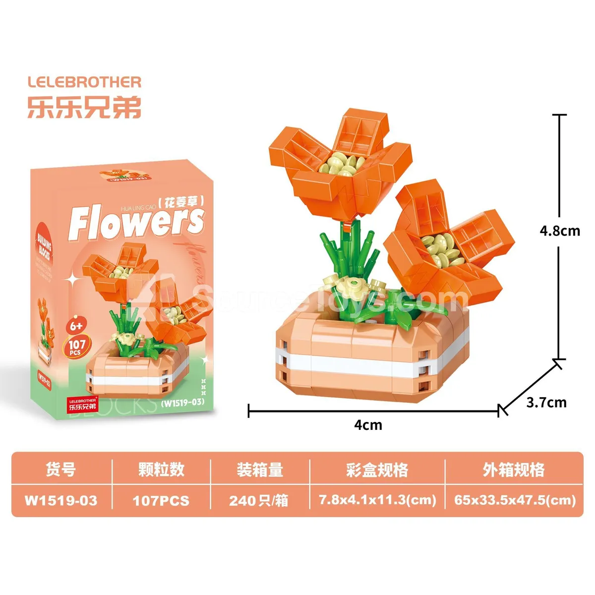 DIY Micro Building Blocks - Flower, 107PCS DIY Micro Building Blocks - Flower, 107PCS