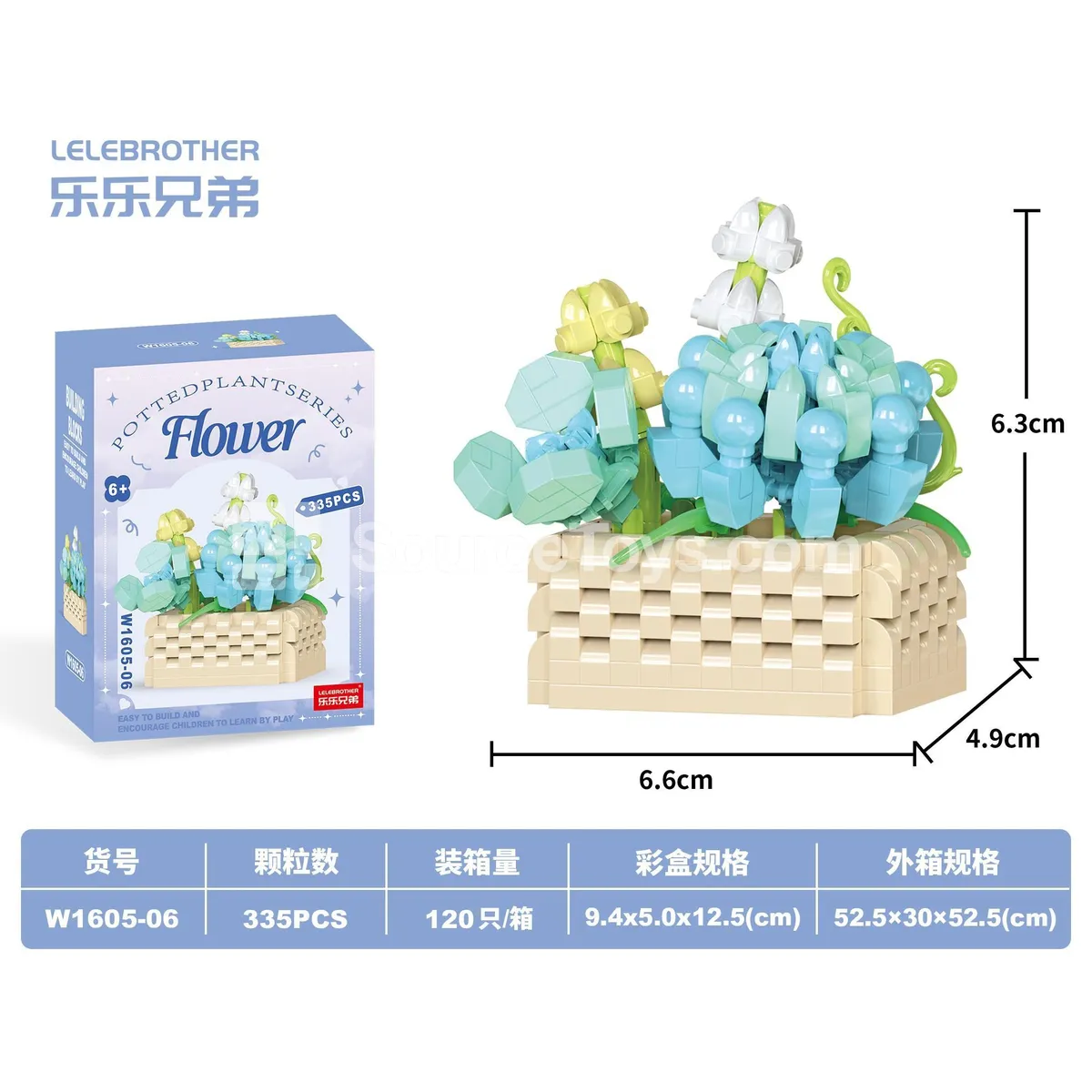 Coral DIY Micro Particle Building Blocks 335PCS Educational Toy Coral DIY Micro Particle Building Blocks 335PCS Educational Toy