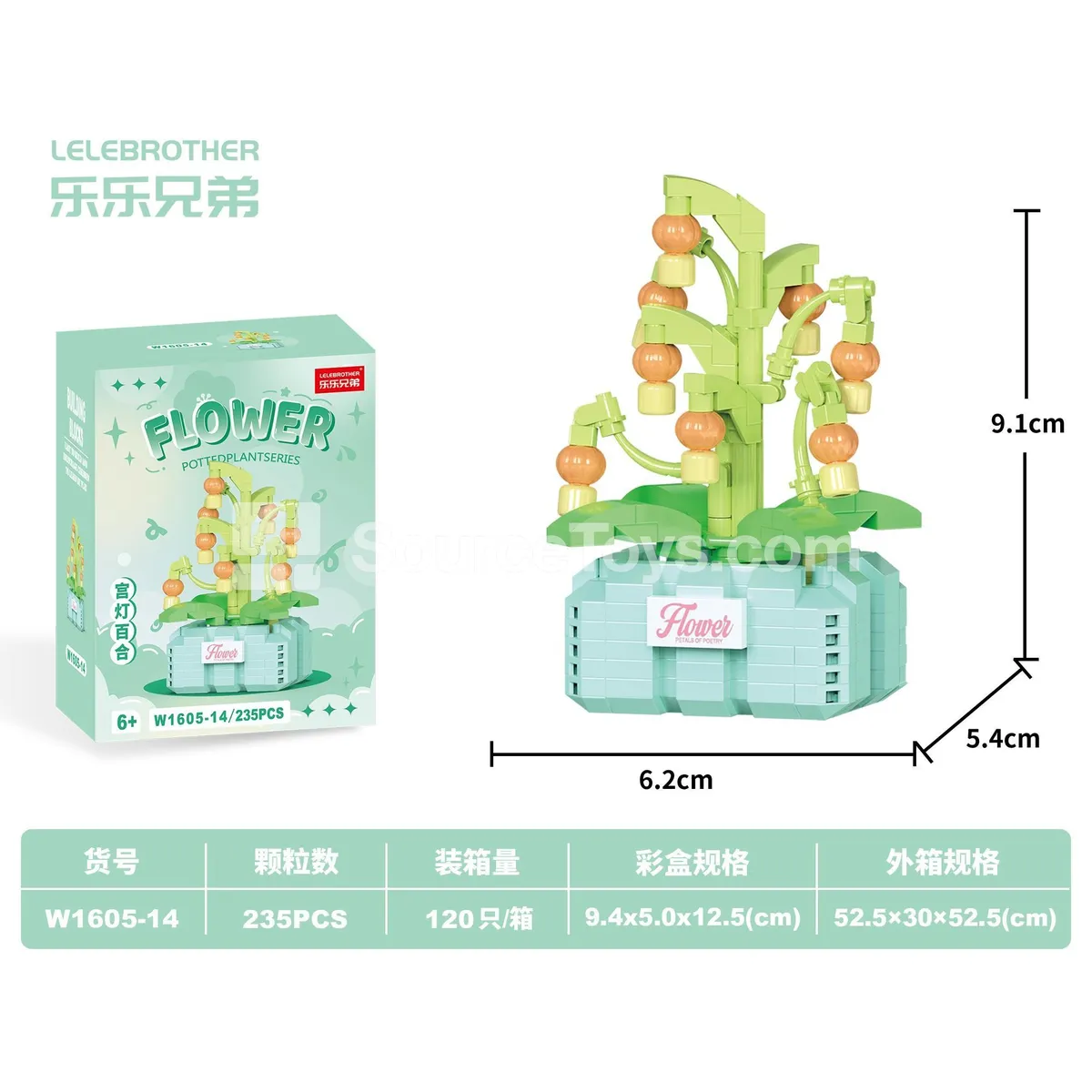 Chinese Lantern Lily 235-Piece DIY Micro Building Blocks Chinese Lantern Lily 235-Piece DIY Micro Building Blocks