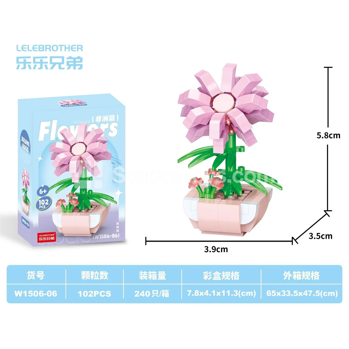 102PCS DIY Micro Building Blocks Gerbera Daisy