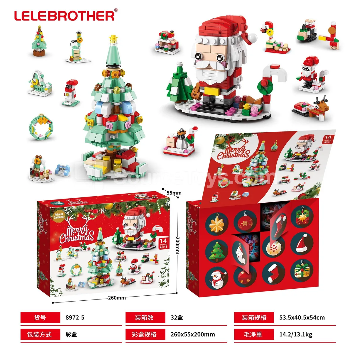 Children's Educational Assembly Building Blocks Christmas Blind Box (12-hole) - 574 pcs Affordable Pack Children's Educational Assembly Building Blocks Christmas Blind Box (12-hole) - 574 pcs Affordable Pack