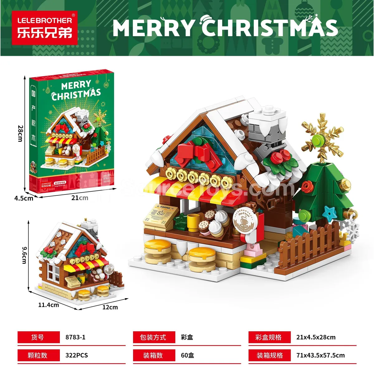 Educational Building Blocks Set - Christmas Gingerbread Coffee House 322 PCS Educational Building Blocks Set - Christmas Gingerbread Coffee House 322 PCS