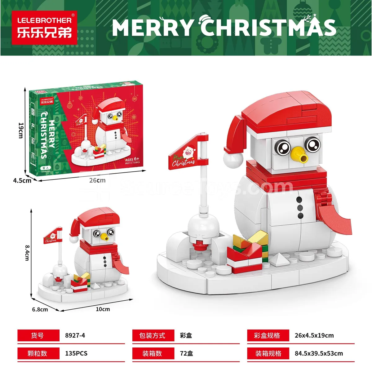 Children's Educational Assembly Building Blocks Snowman 135PCS Children's Educational Assembly Building Blocks Snowman 135PCS