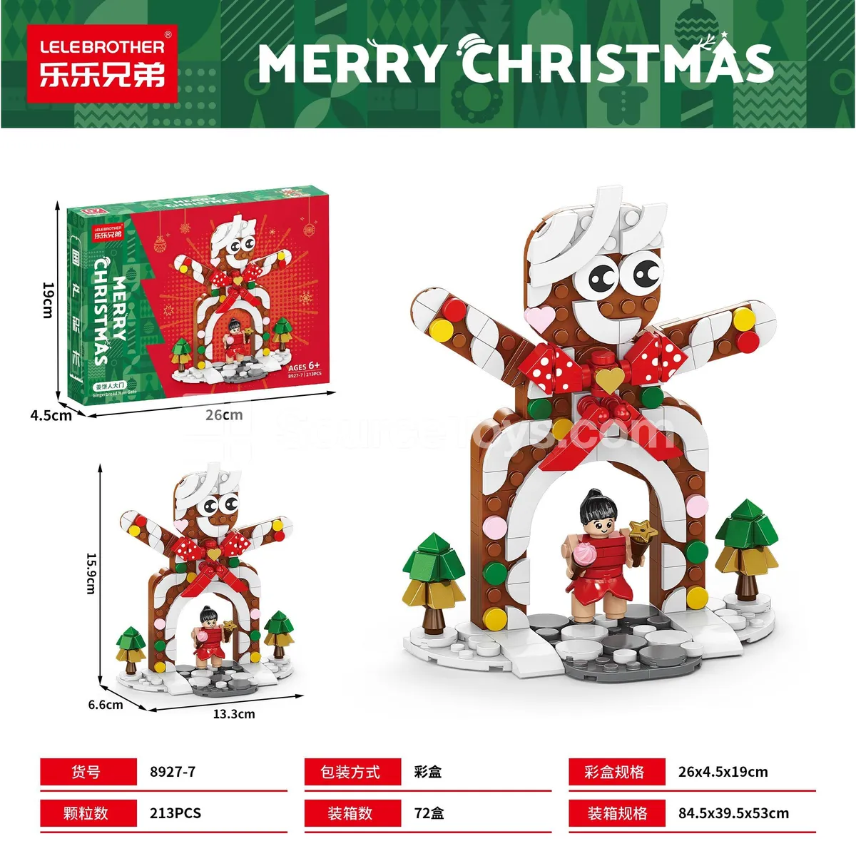 Educational Building Blocks Gingerbread Man Door 213pcs