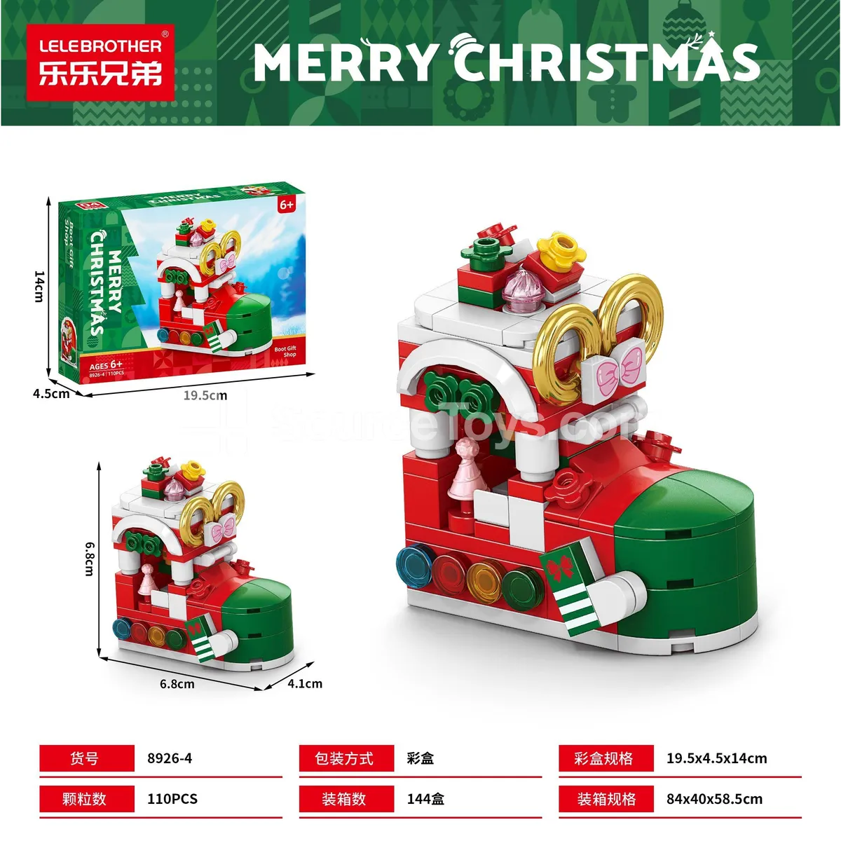 Educational Building Blocks Boots Shop 110-Piece Set Educational Building Blocks Boots Shop 110-Piece Set