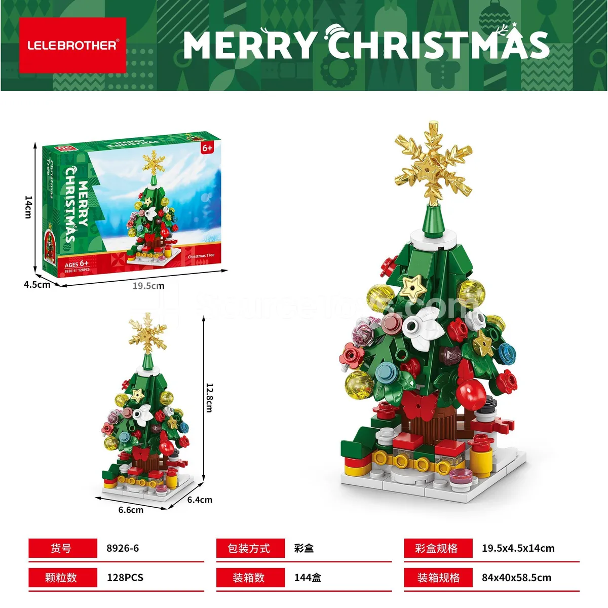 Christmas Tree 128PCS Christmas Tree 128PCS