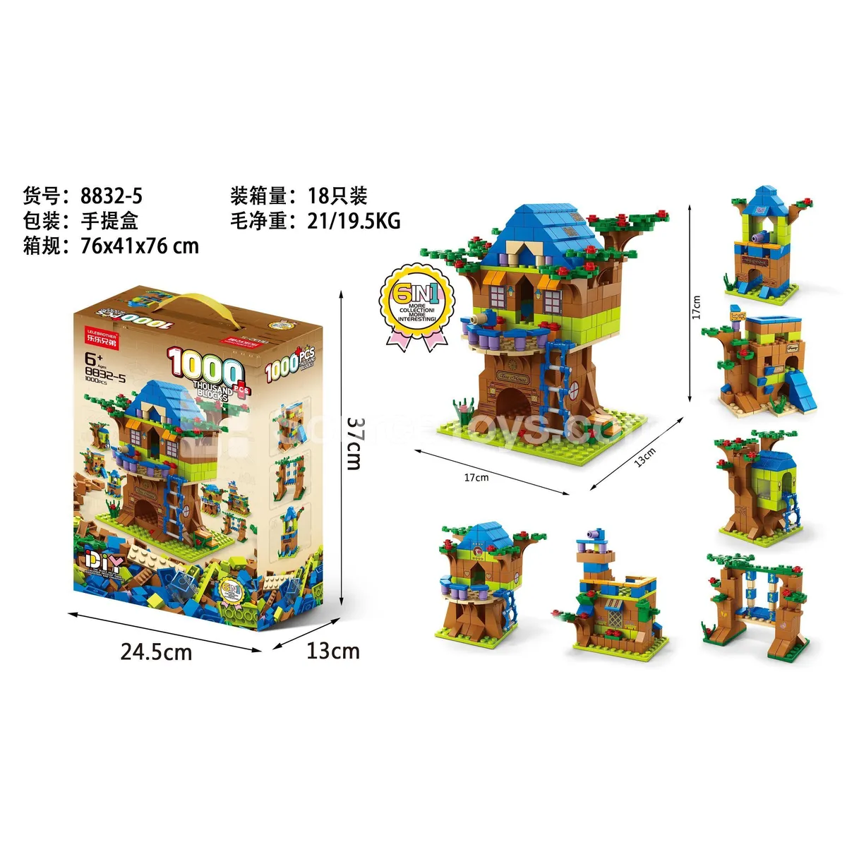 Educational Building Blocks Tree House - 1000pcs Bulk Model with Small Batch Modification & BV Full Testing Educational Building Blocks Tree House - 1000pcs Bulk Model with Small Batch Modification & BV Full Testing
