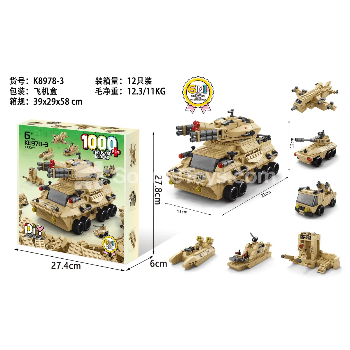 Assembly Building Blocks Armored Vehicle Yellow 1000pcs Assembly Building Blocks Armored Vehicle Yellow 1000pcs