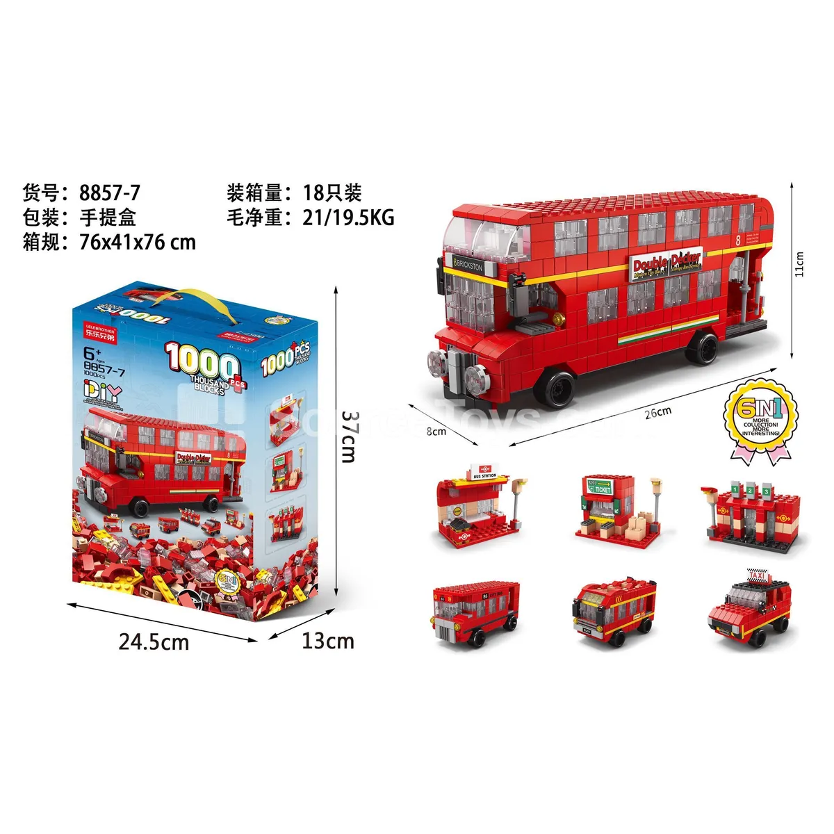 Educational Building Blocks Double-Decker Bus 1000pcs Educational Building Blocks Double-Decker Bus 1000pcs