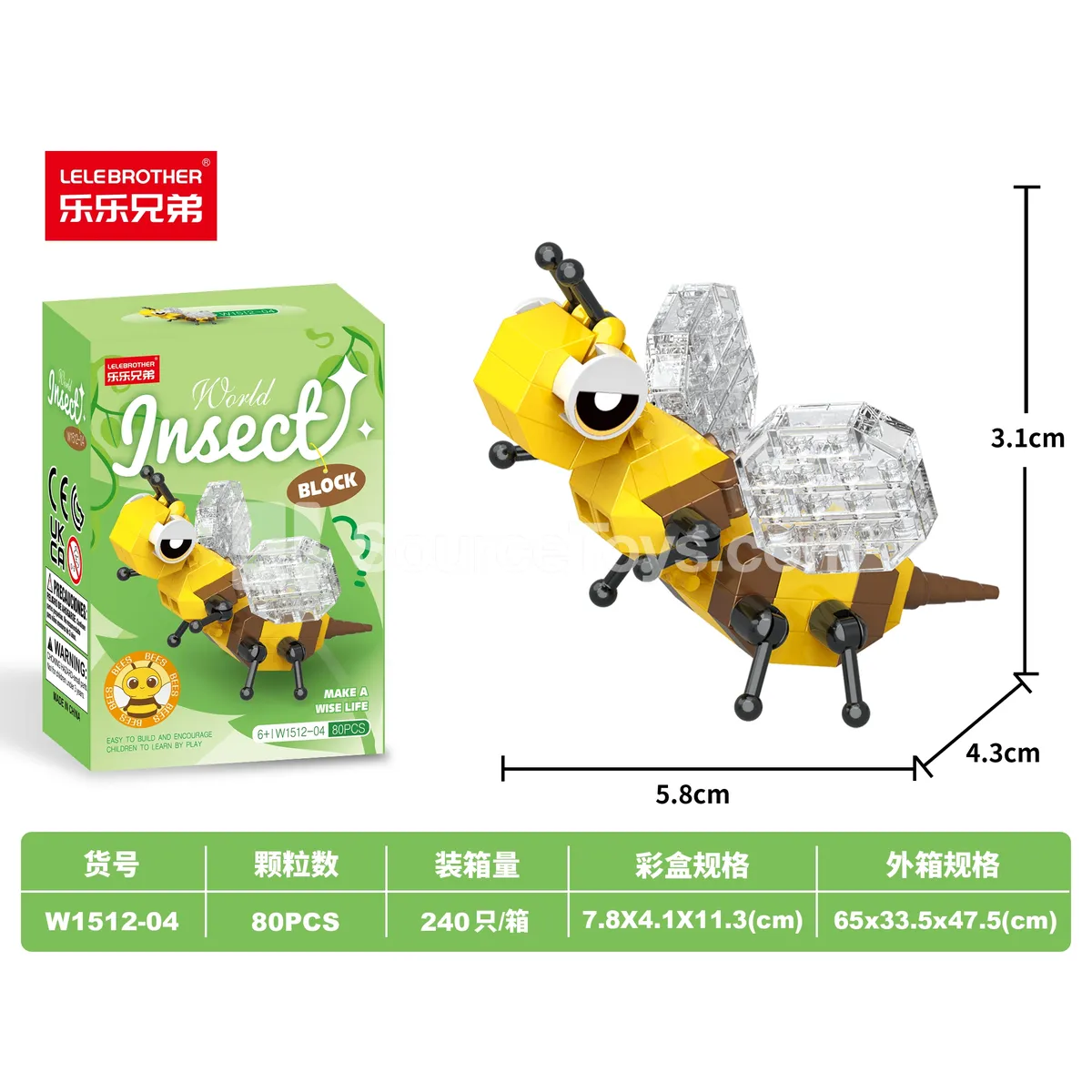 80PCS DIY Micro Particle Building Blocks Bee 80PCS DIY Micro Particle Building Blocks Bee