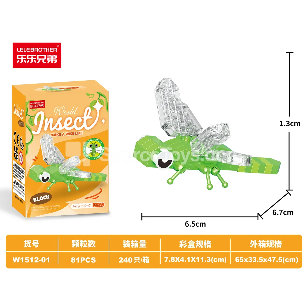 81PCS DIY Micro Particle Building Blocks - Dragonfly Educational Toy 81PCS DIY Micro Particle Building Blocks - Dragonfly Educational Toy