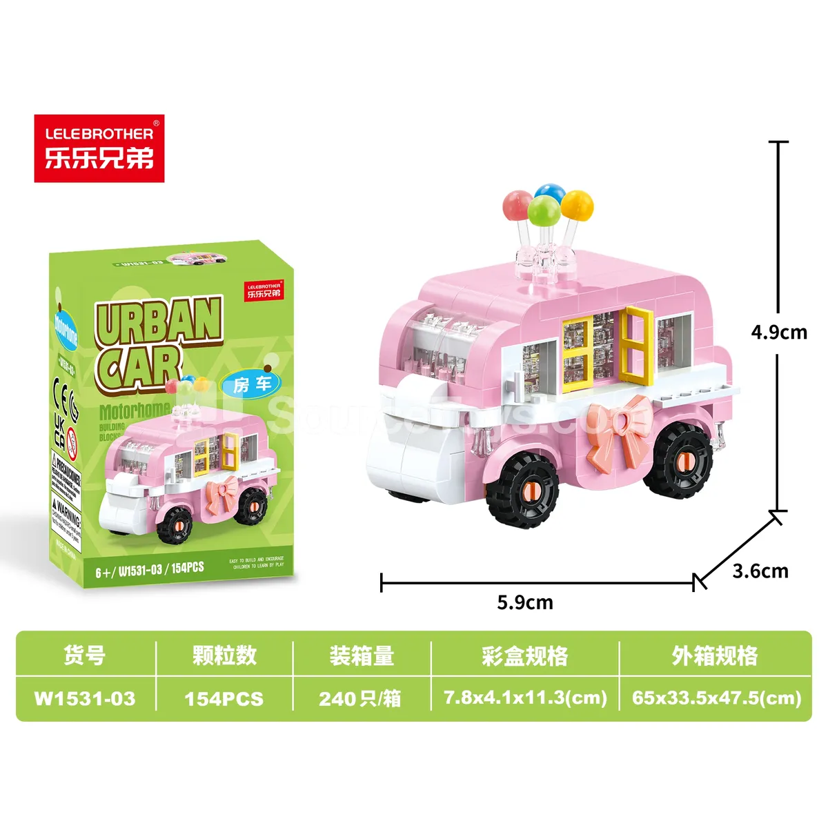DIY Micro Building Blocks RV Camper 154PCS Educational Assembly Toy DIY Micro Building Blocks RV Camper 154PCS Educational Assembly Toy