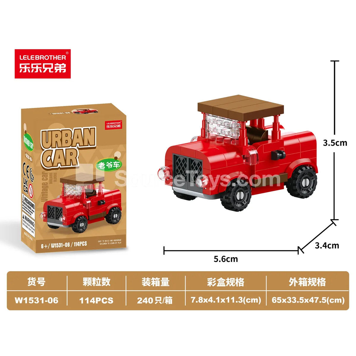 114PCS DIY Micro Building Blocks Vintage Car 114PCS DIY Micro Building Blocks Vintage Car