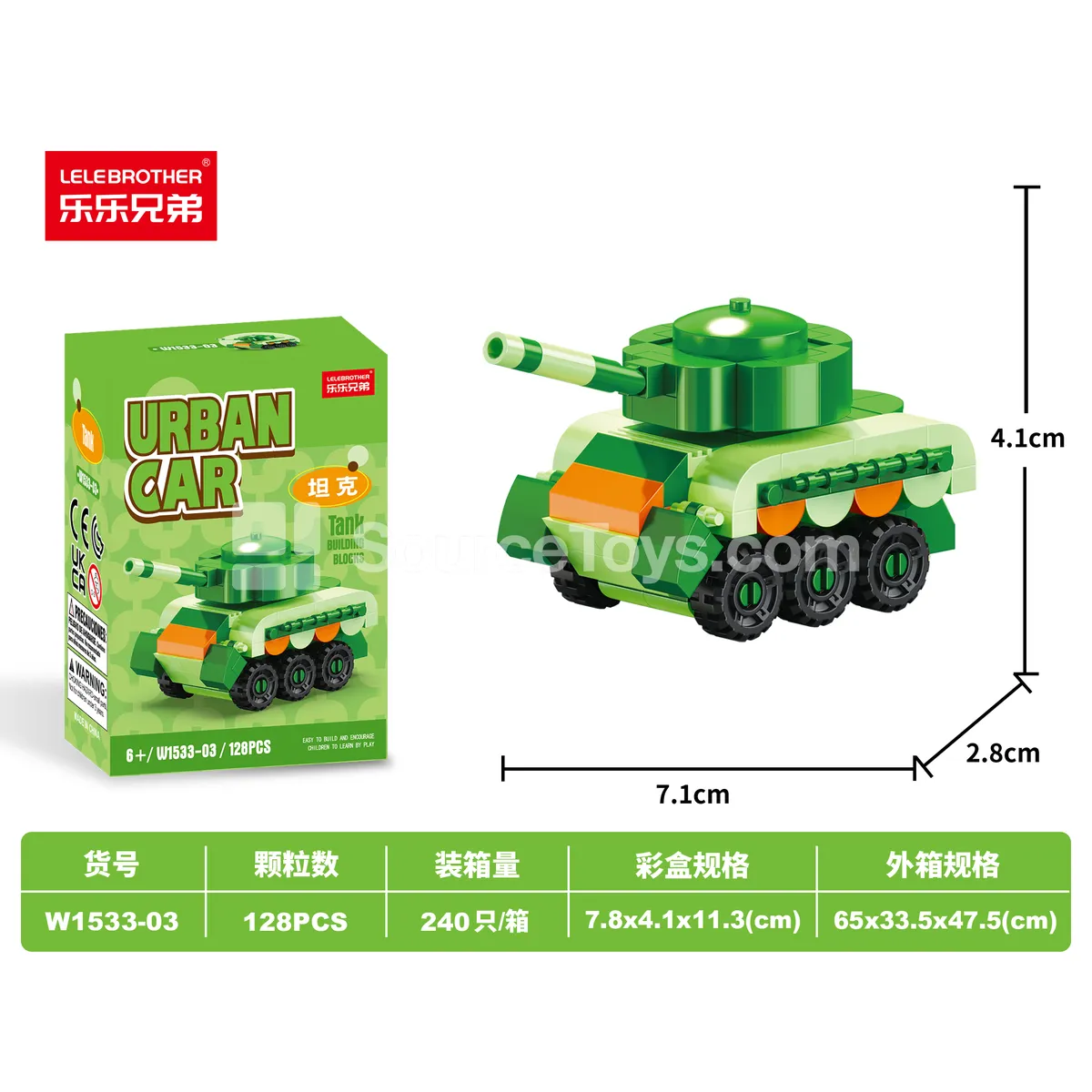 Educational DIY Micro Building Blocks Tank Set - 128pcs Educational DIY Micro Building Blocks Tank Set - 128pcs