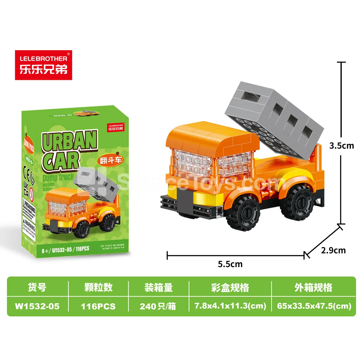 Dump Truck 116PCS DIY Micro Building Blocks Dump Truck 116PCS DIY Micro Building Blocks