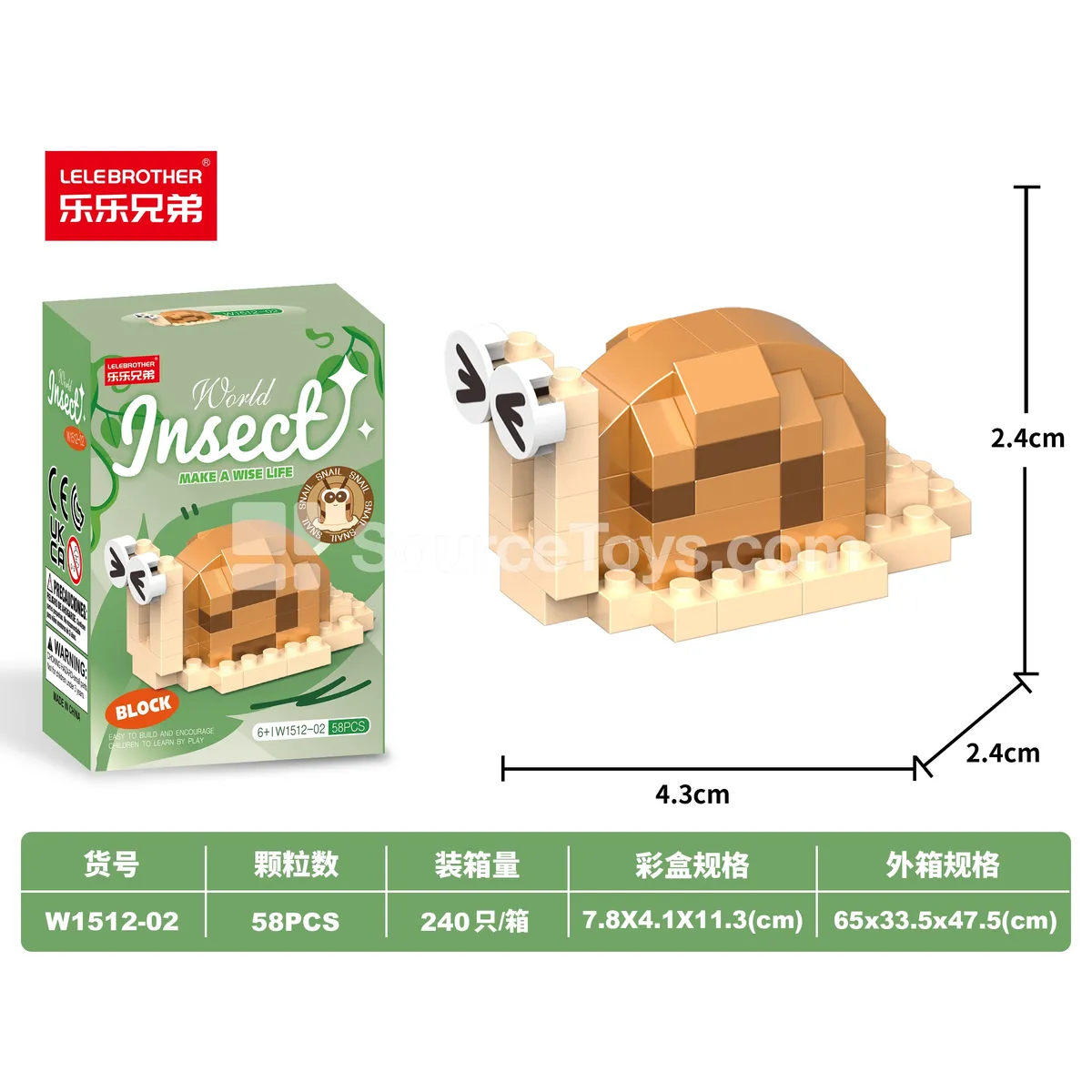 58PCS DIY Micro Particle Building Blocks Snail Educational Set 58PCS DIY Micro Particle Building Blocks Snail Educational Set