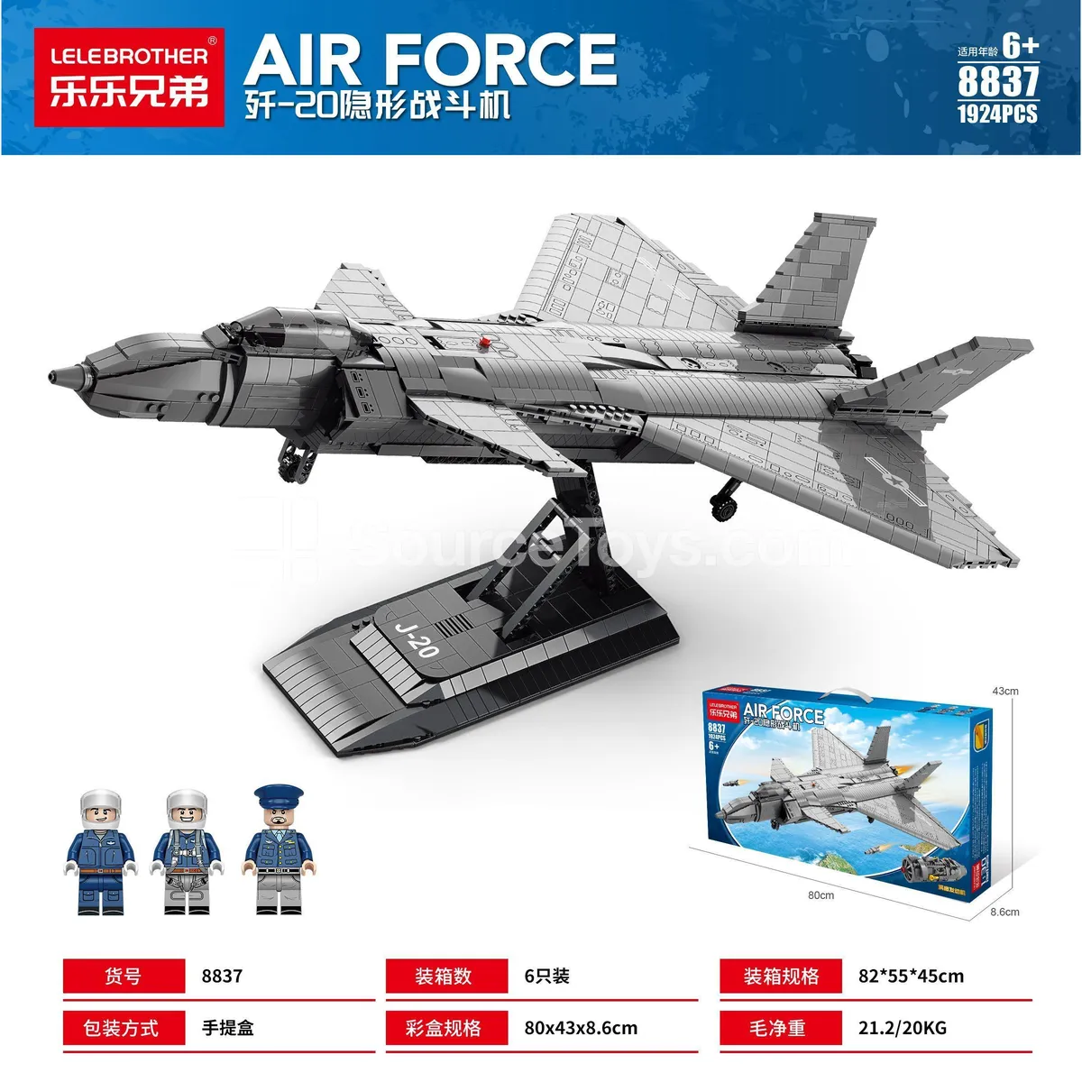 Building Blocks Fighter Jet 1924pcs Building Blocks Fighter Jet 1924pcs