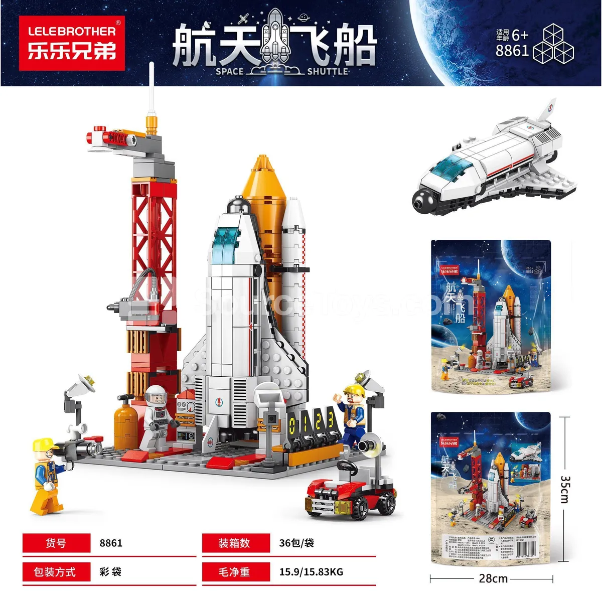 Educational Building Blocks Space Shuttle, 494PCS (High-Volume Version, Small Batch Revision, Full Inspection)