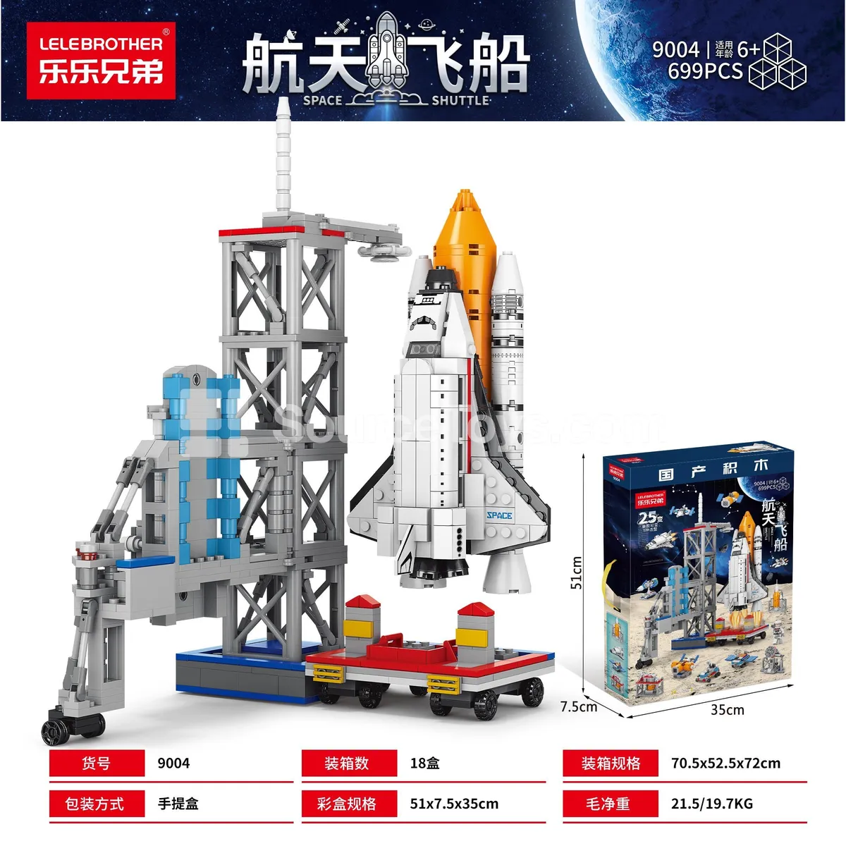 Educational Assembly Building Blocks Space Shuttle 699pcs
