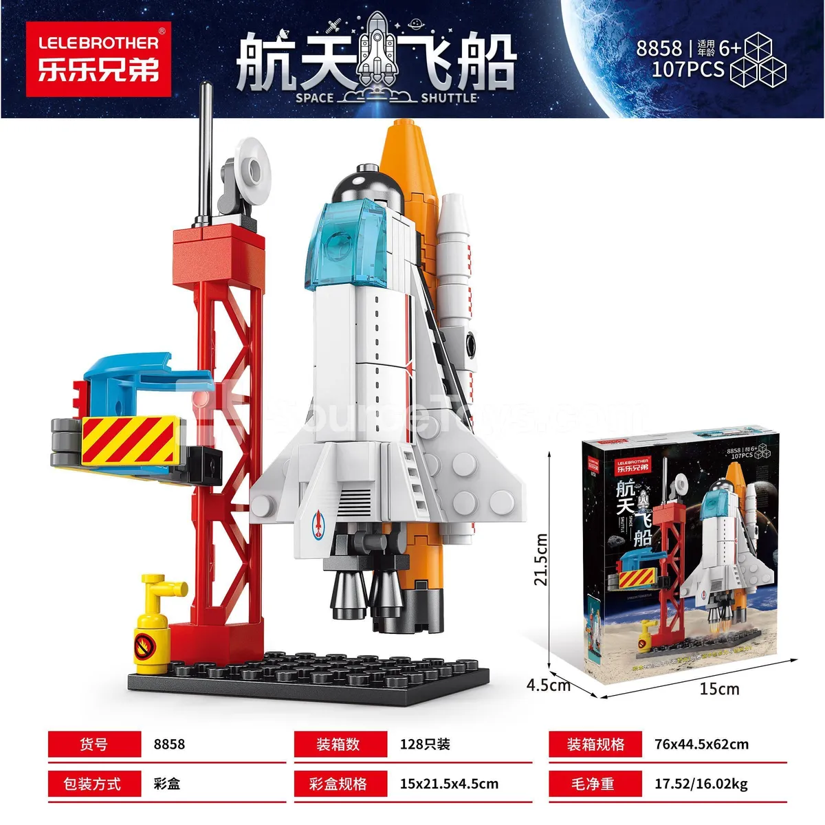 Educational Building Blocks Space Ship 107pcs (Value Series)