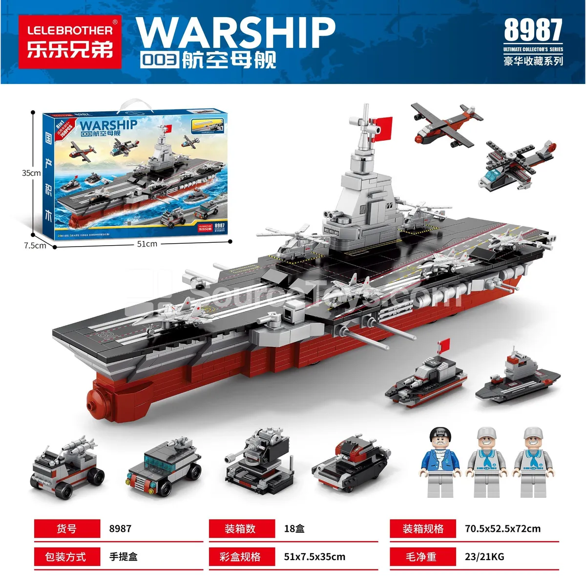 Educational Building Blocks 8-in-1 Aircraft Carrier Set (41cm) 768PCS Educational Building Blocks 8-in-1 Aircraft Carrier Set (41cm) 768PCS