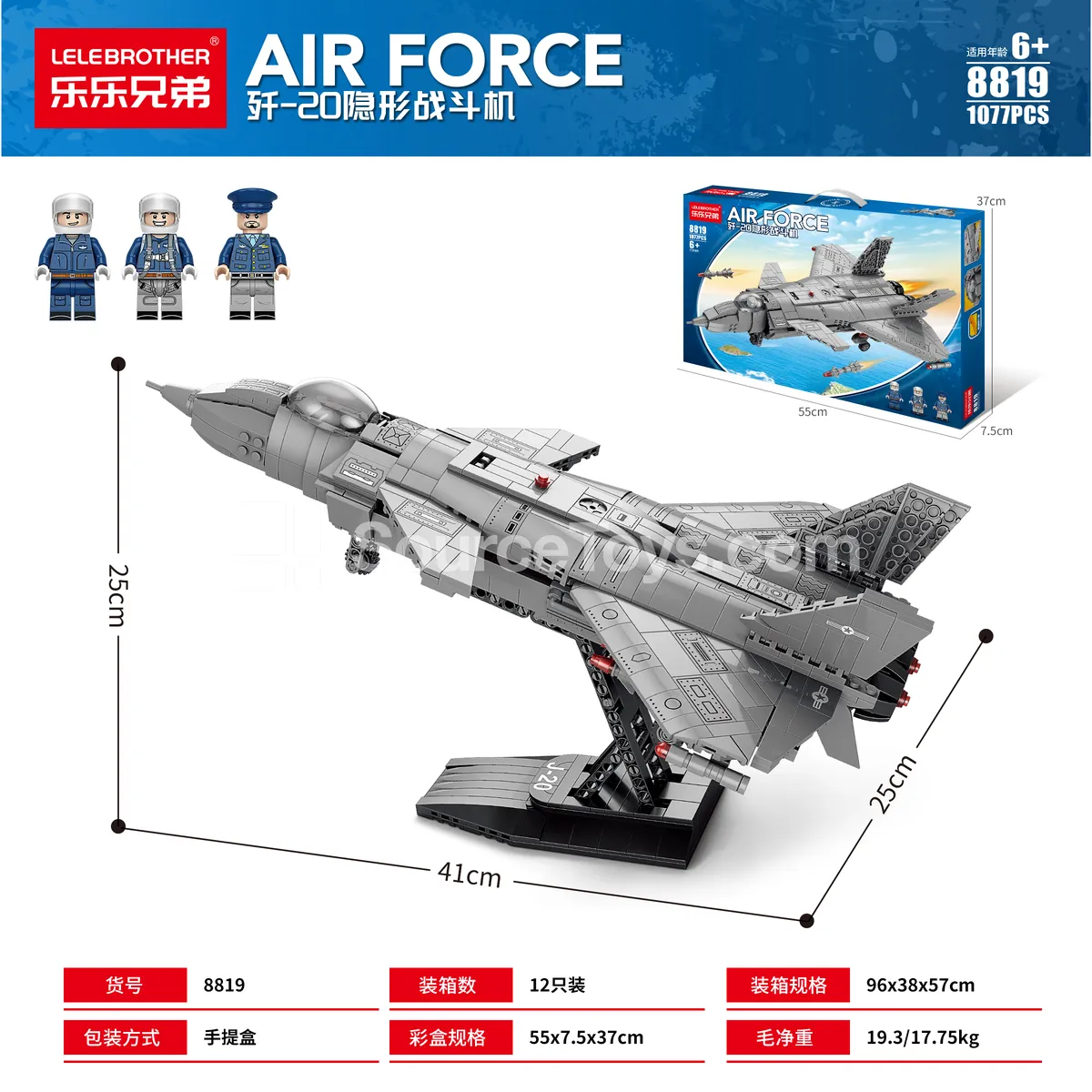 Educational Building Blocks Set - Stealth Fighter Jet - 1077 Pcs Value Pack