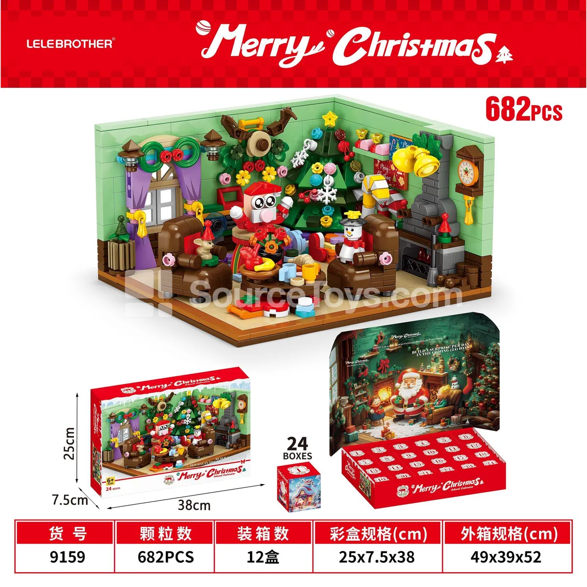 Educational Assembly Building Blocks Christmas House 682 PCS Educational Assembly Building Blocks Christmas House 682 PCS