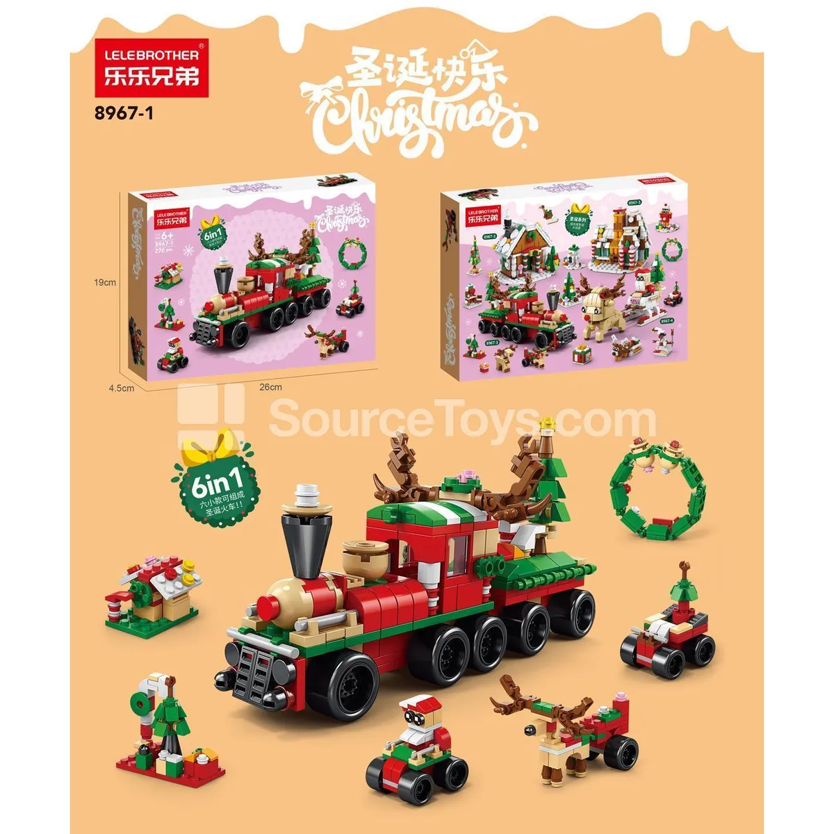 Educational Building Blocks Christmas Train Set 270pcs Educational Building Blocks Christmas Train Set 270pcs