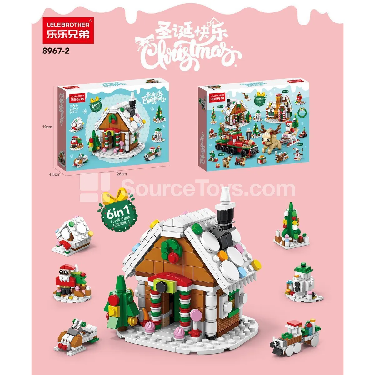 Building Blocks Christmas Snow House 307PCS Building Blocks Christmas Snow House 307PCS