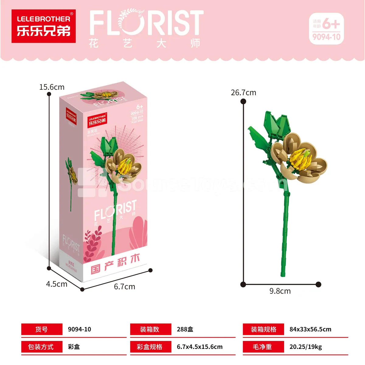 105PCS Assembly Building Blocks Smiling Flowers (Budget-Friendly) 105PCS Assembly Building Blocks Smiling Flowers (Budget-Friendly)