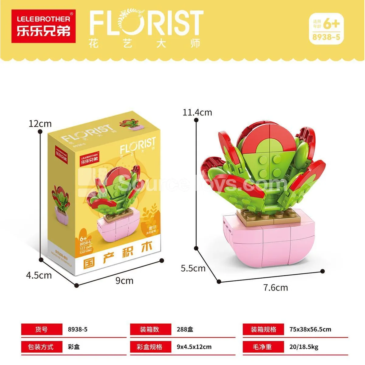 Educational Building Blocks 117pcs (Low-Price Bulk Quantity) Educational Building Blocks 117pcs (Low-Price Bulk Quantity)