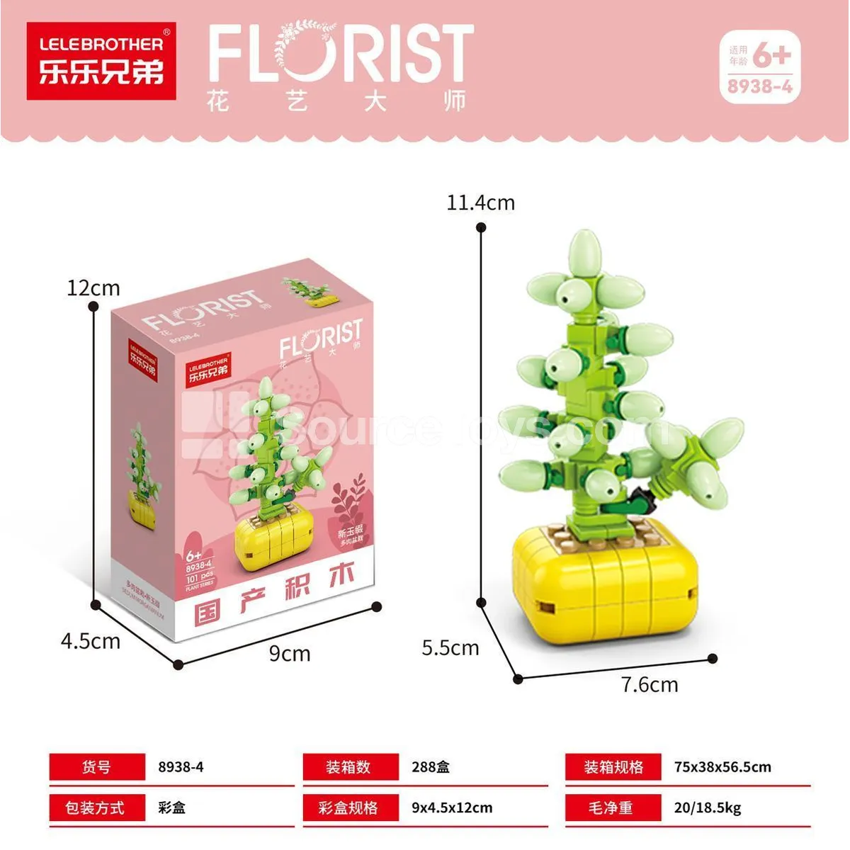 101PCS Miniature Plant Set (Updated) 101PCS Miniature Plant Set (Updated)