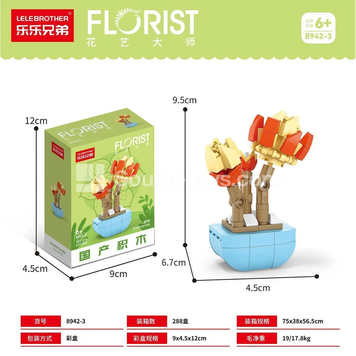 Children's Educational Assembly Building Blocks 101PCS (Value Pack) Children's Educational Assembly Building Blocks 101PCS (Value Pack)