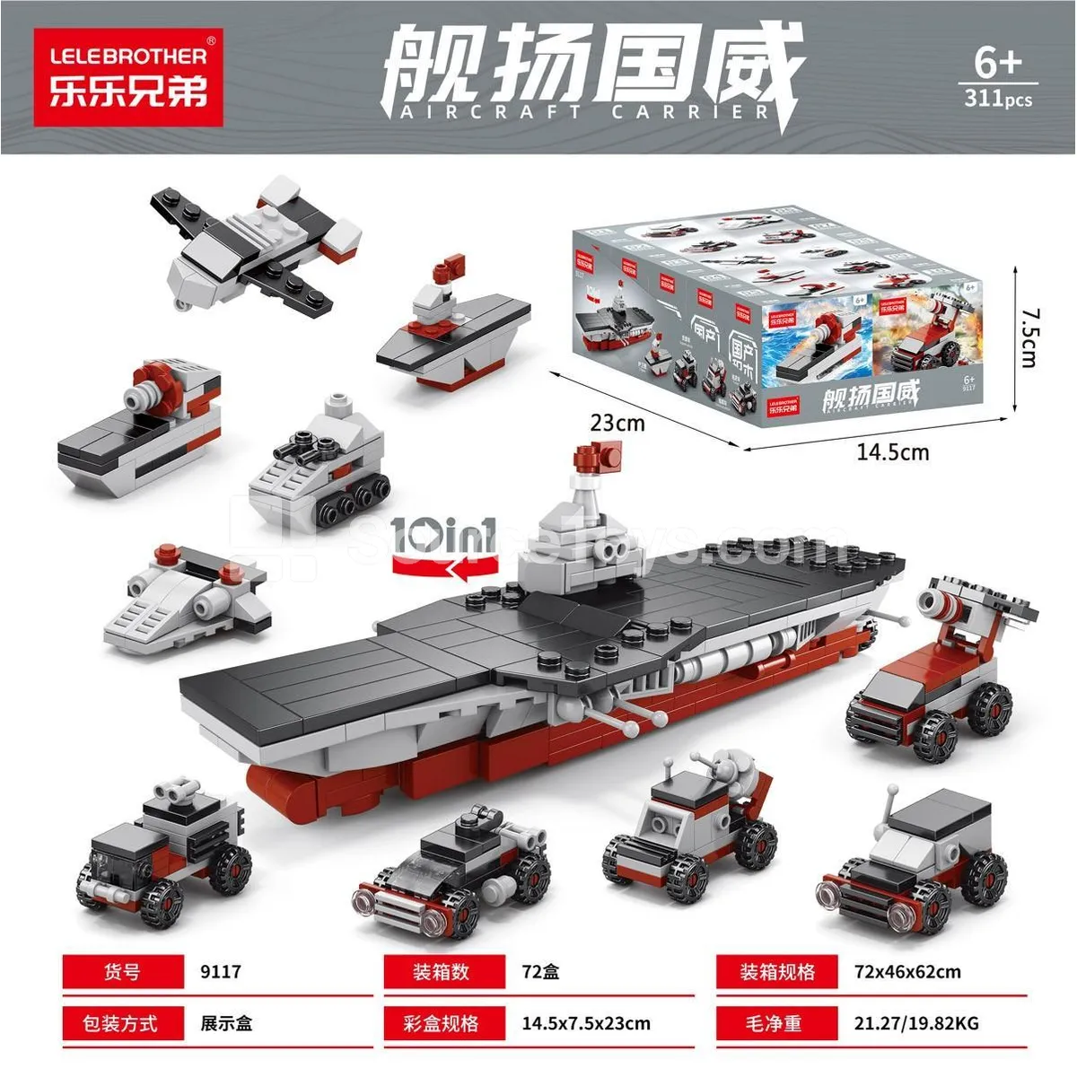 Educational Assembly Building Blocks Ship Theme Fast-Moving Style