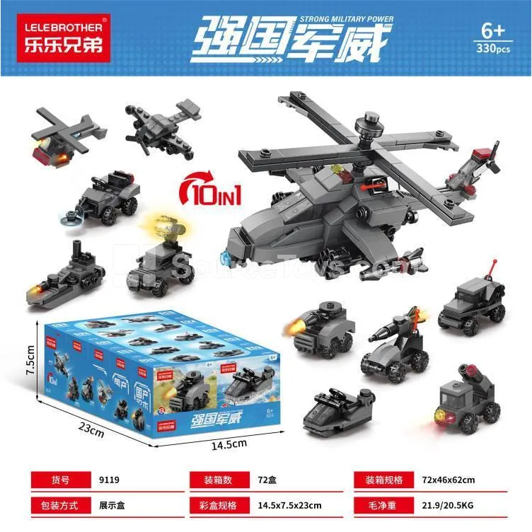 Educational Assembly Building Blocks Military Theme Educational Assembly Building Blocks Military Theme
