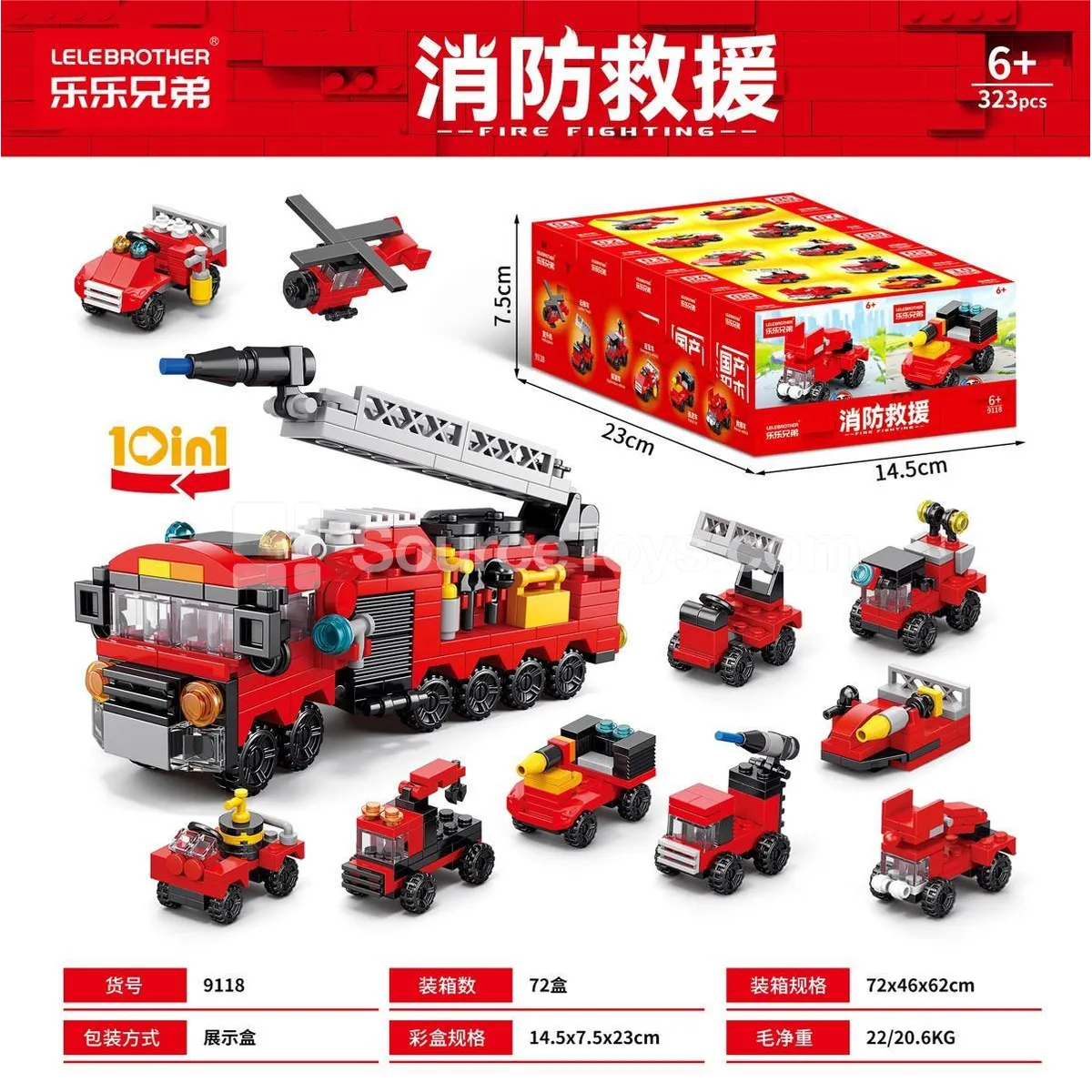 Educational Assembly Building Blocks Fire Rescue Budget-Friendly Volume Model Educational Assembly Building Blocks Fire Rescue Budget-Friendly Volume Model