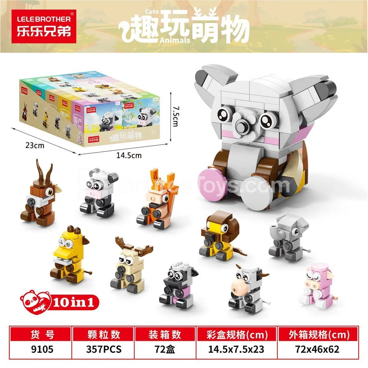 Educational Assembly Building Blocks Cute Pets 357PCS Low-Cost High-Volume Item Educational Assembly Building Blocks Cute Pets 357PCS Low-Cost High-Volume Item