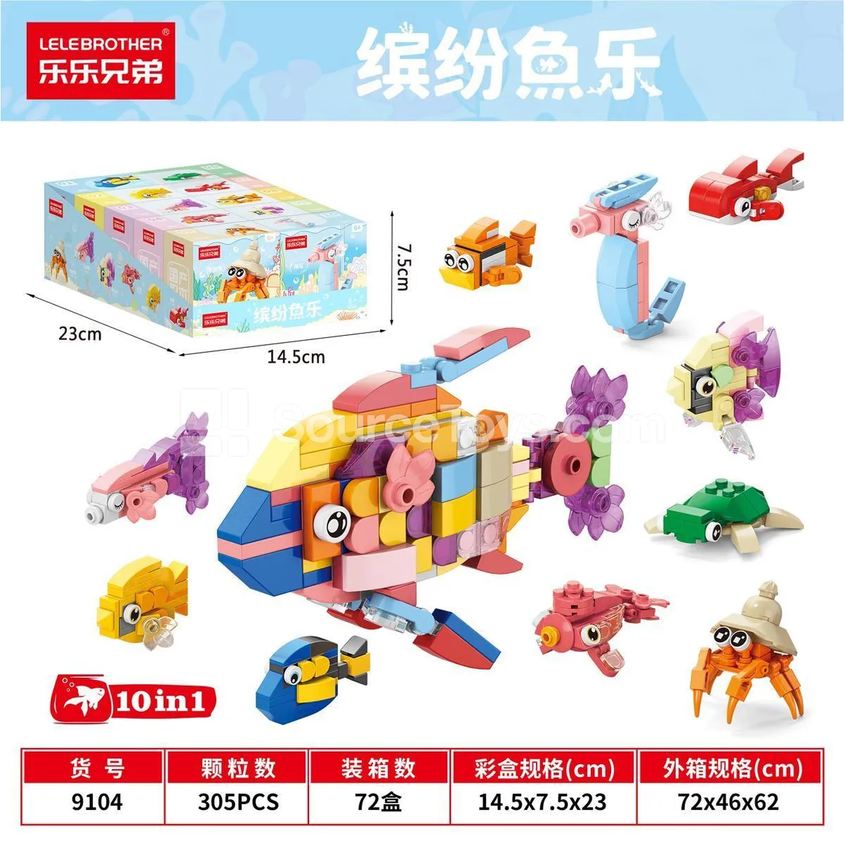 Educational Building Blocks Colorful Fish Fun 305PCS Educational Building Blocks Colorful Fish Fun 305PCS
