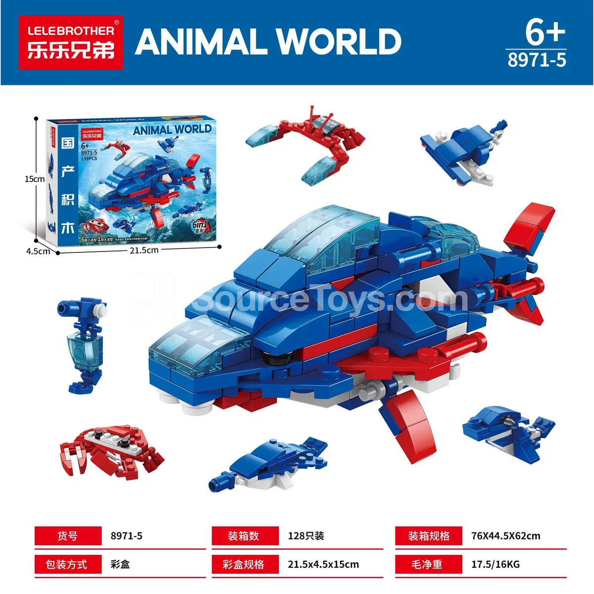 Children's Educational Assembly Building Blocks 6-in-1 Whale 139pcs Children's Educational Assembly Building Blocks 6-in-1 Whale 139pcs