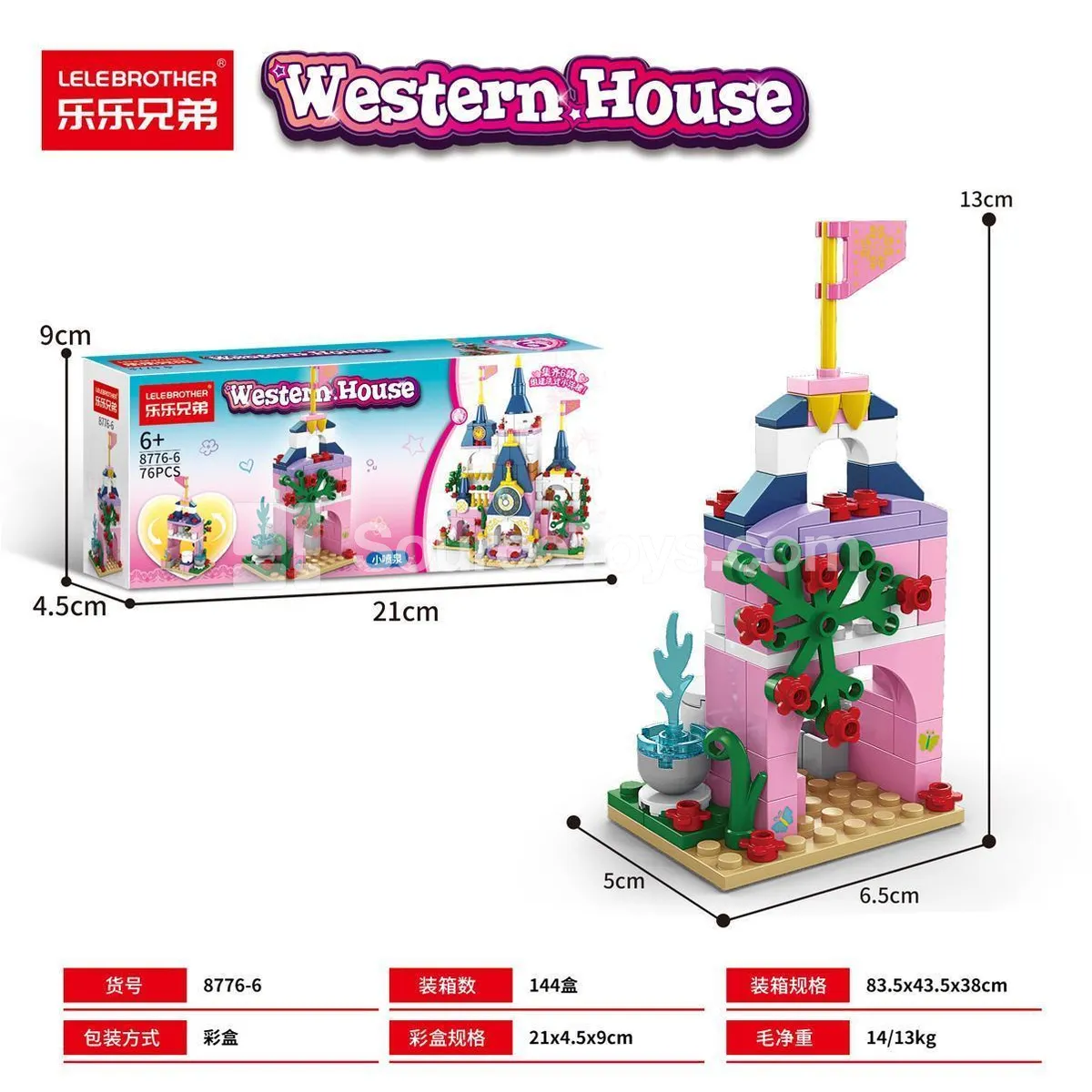 Educational Building Blocks Assembly Set - Mini Fountain (76 PCS)