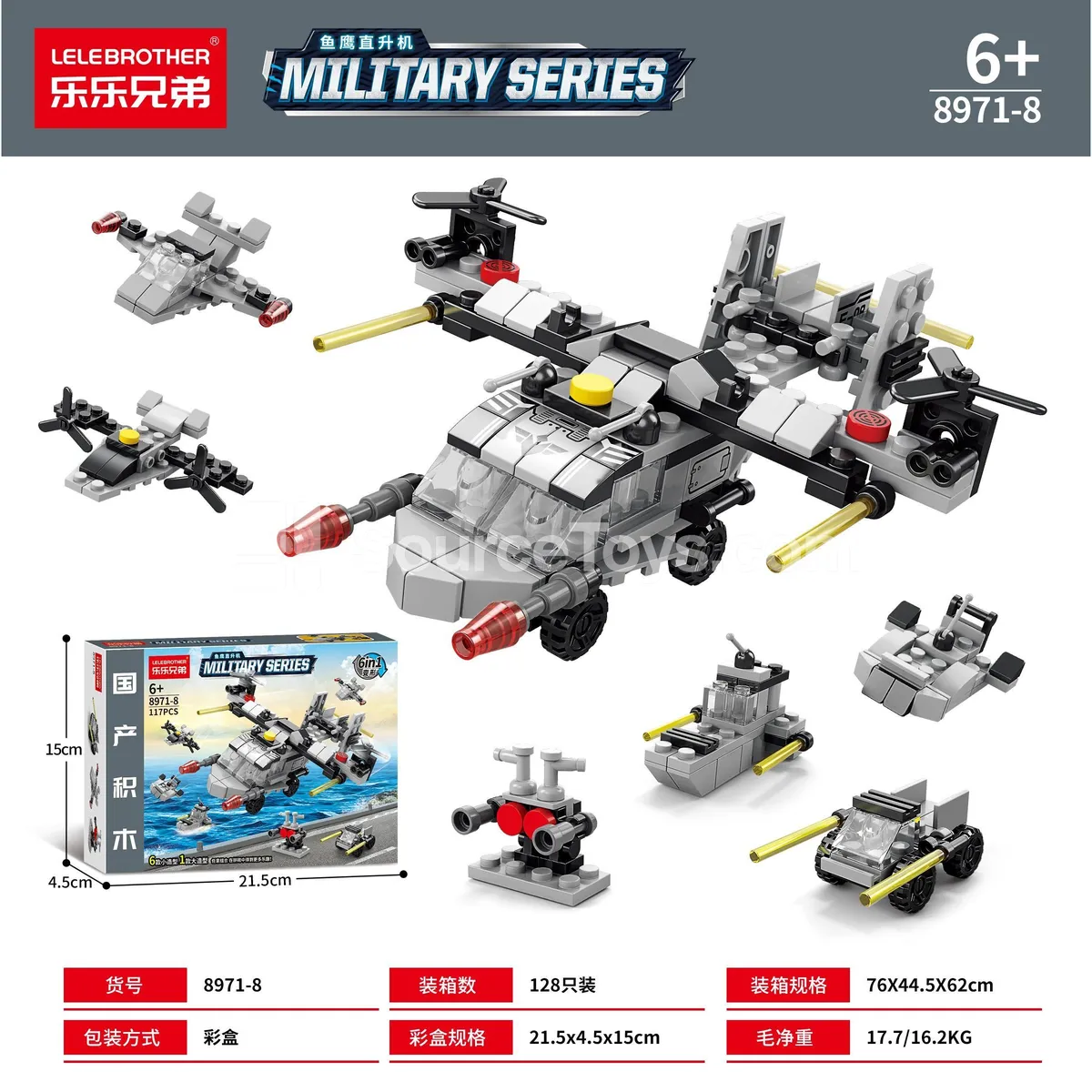 Assembly Building Blocks 6-in-1 Osprey 117 PCS