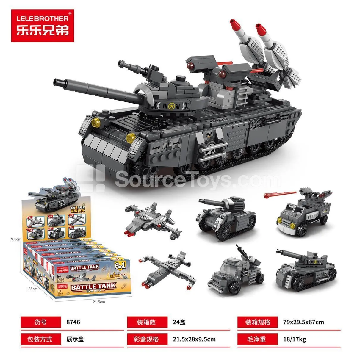 6-in-1 Giant Tank Building Blocks Set, 648 PCS