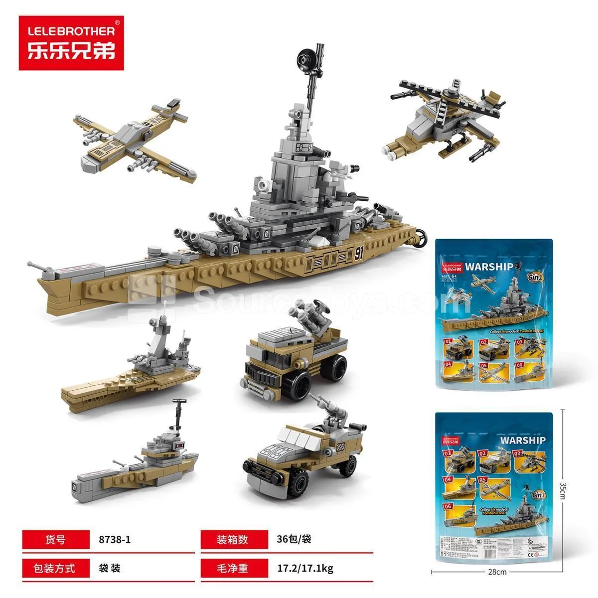 Children Educational Assembly Building Blocks USS Missouri Aircraft Carrier 559PCS