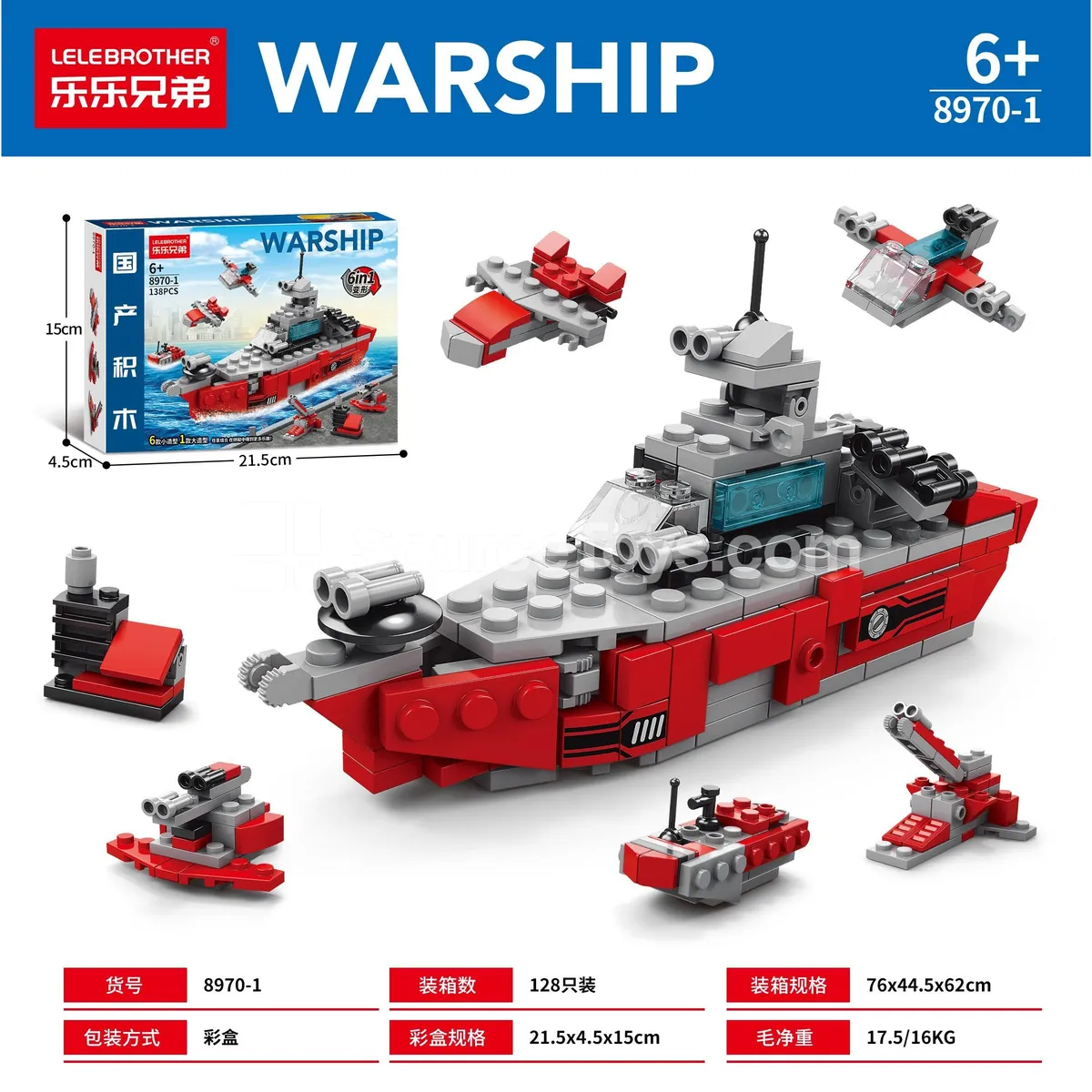 138pcs 6-in-1 Educational Building Blocks Aircraft Carrier Set (Budget-Friendly)
