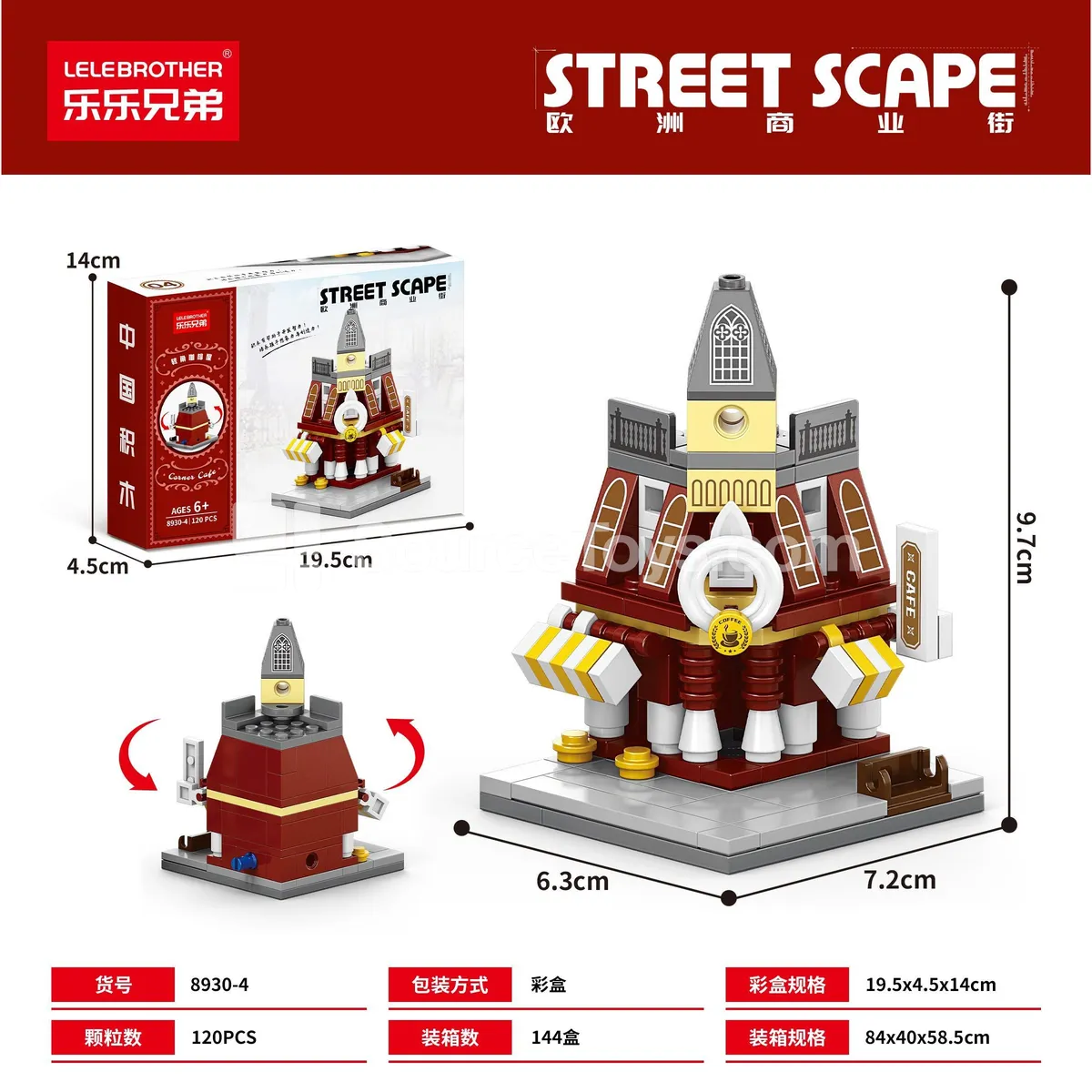 Educational Building Blocks Corner Coffee Shop 120PCS Affordable Bulk Item Educational Building Blocks Corner Coffee Shop 120PCS Affordable Bulk Item