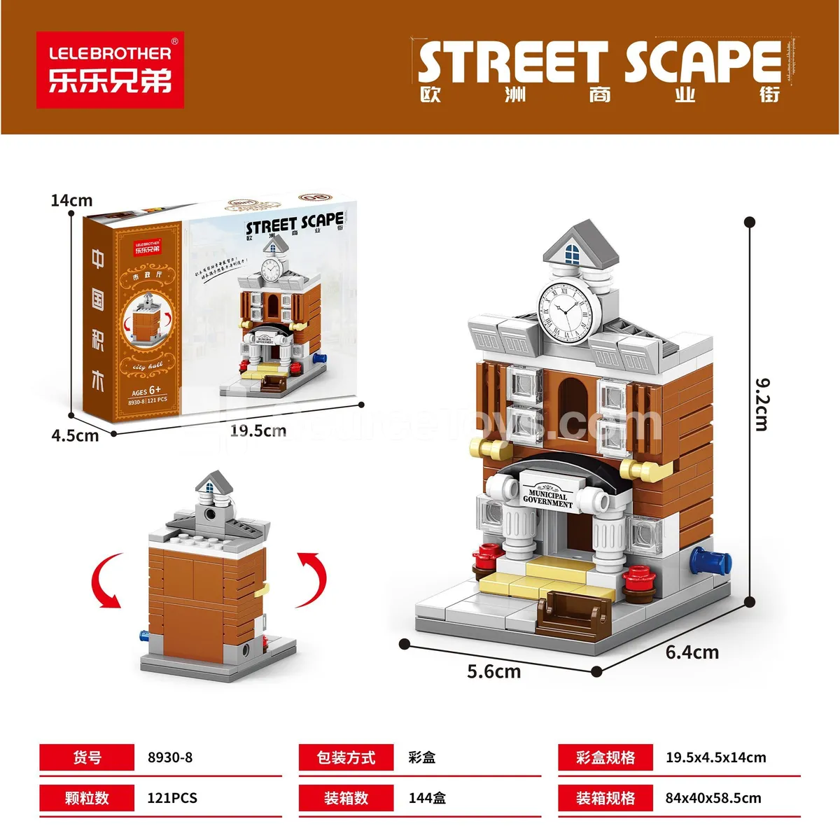 Educational Building Blocks City Hall 121PCS - Value Bulk Version Educational Building Blocks City Hall 121PCS - Value Bulk Version