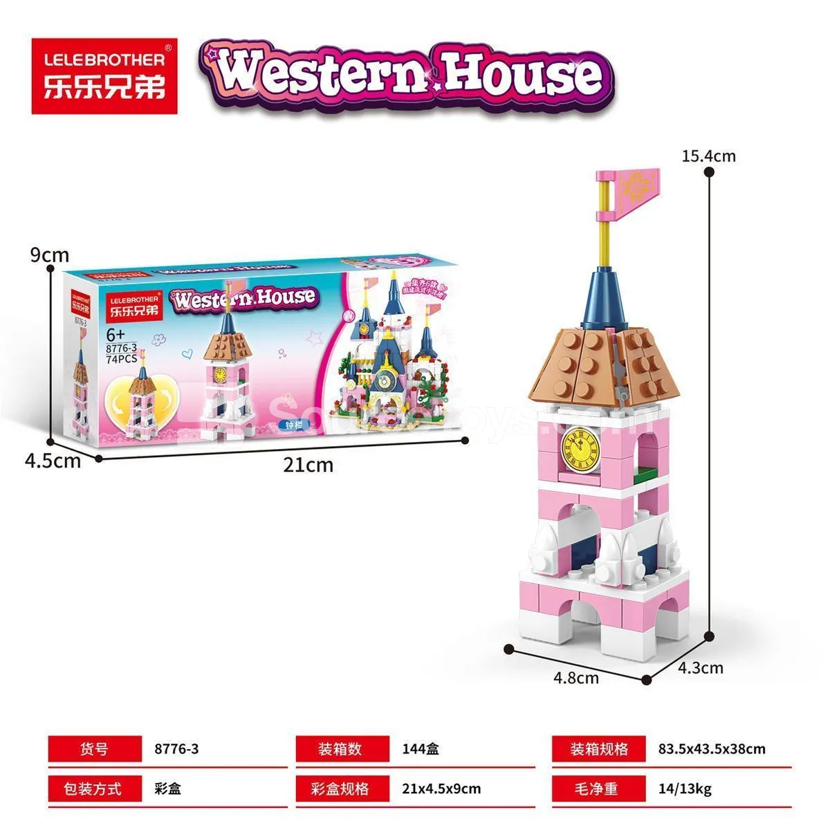 Assembly Building Blocks Clock Tower 74PCS